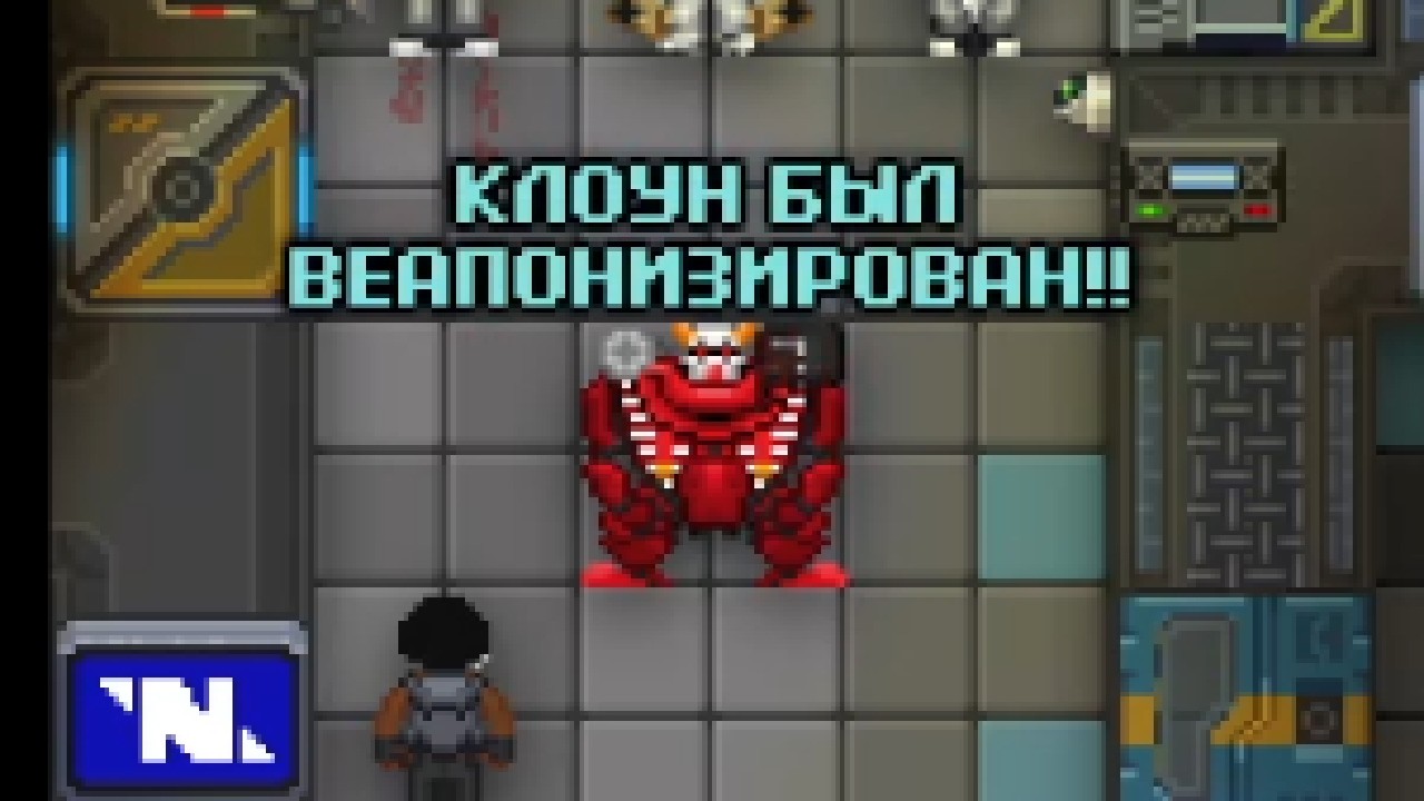 SS13. Угроза Обществу. Стрим 12.02.26
