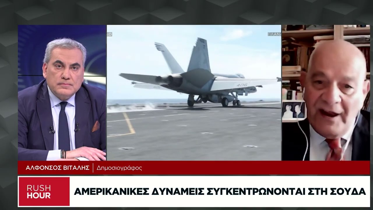 ΗΠΑ-Ιράν: Χτυπούν τα τύμπανα του πολέμου στη Μέση Ανατολή