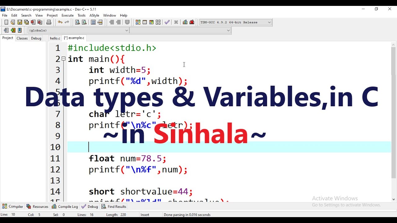 Data types and variables in C language- in sinhala