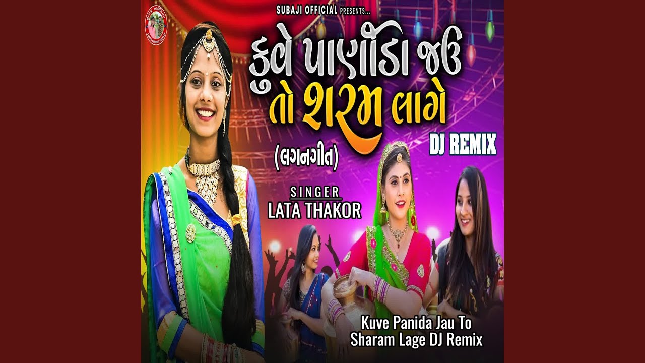 Kuve Panida Jau To Sharam Lage DJ Remix