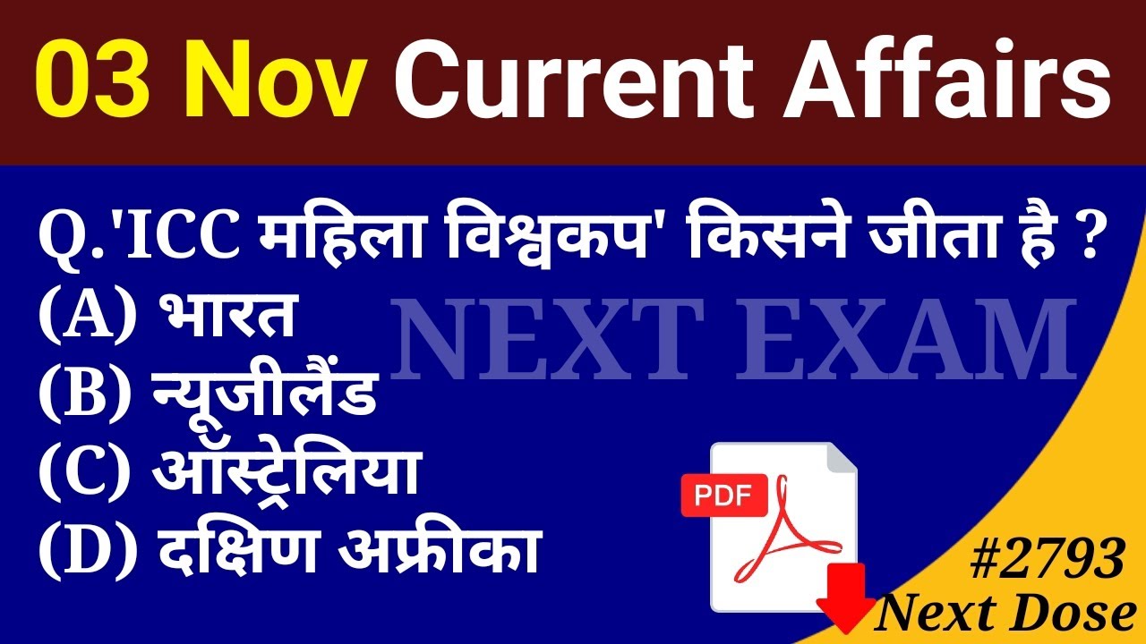 Next Dose2793 | 3 November 2025 Current Affairs | Daily Current Affairs | Current Affairs in Hindi