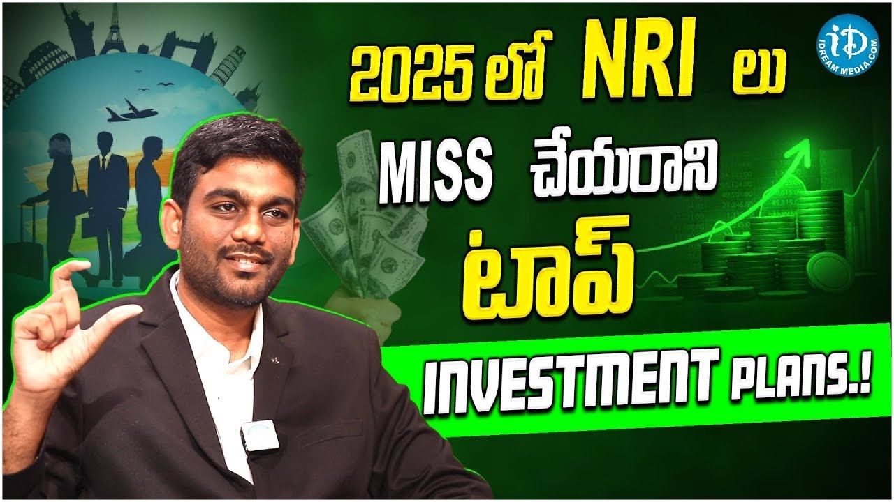 Top Investment Plans NRIs Shouldn&rsquo;t Miss in 2025 ✅ Best NRI Investments In India | Sai Ram | iDream