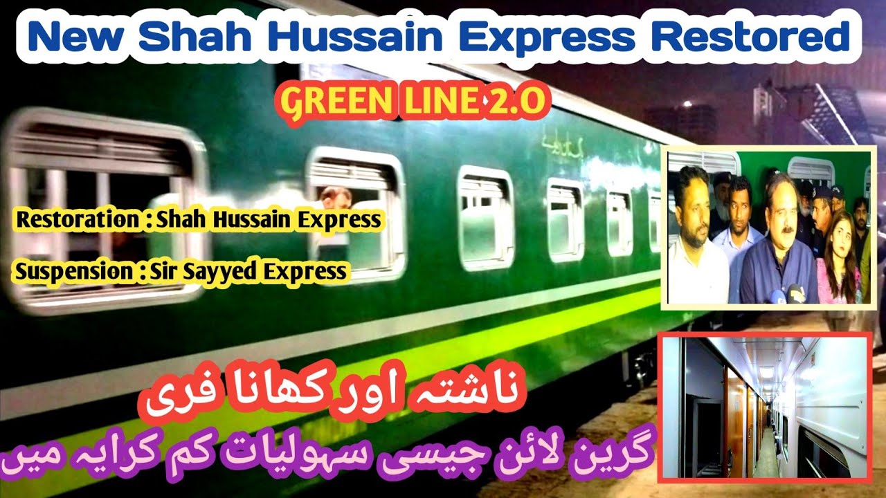 Restoration Ceremony | Inaugural Run | Shah Hussain Express| Karachi Cantt | Green Line 2.O