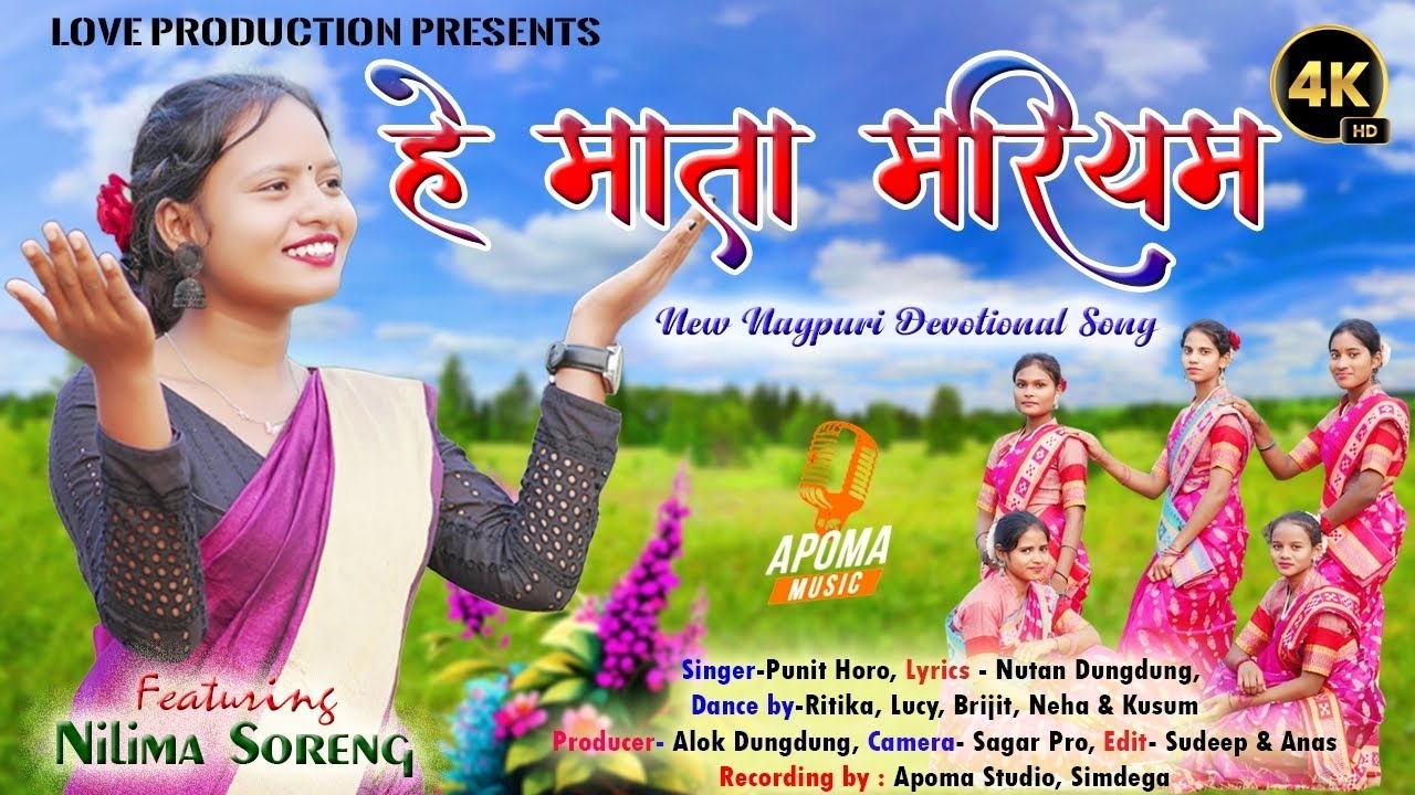 HE MATA MARIYAM  || New Nagpuri Christian Song - 2024 || 4K Dance Video || LOVE PRODUCTION