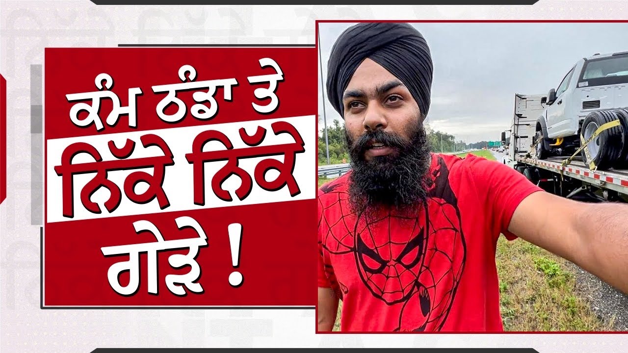 SLOW MARKET CH te Nikke Nikke Trip e reh jaandd aa | TRUCKING VLOG
