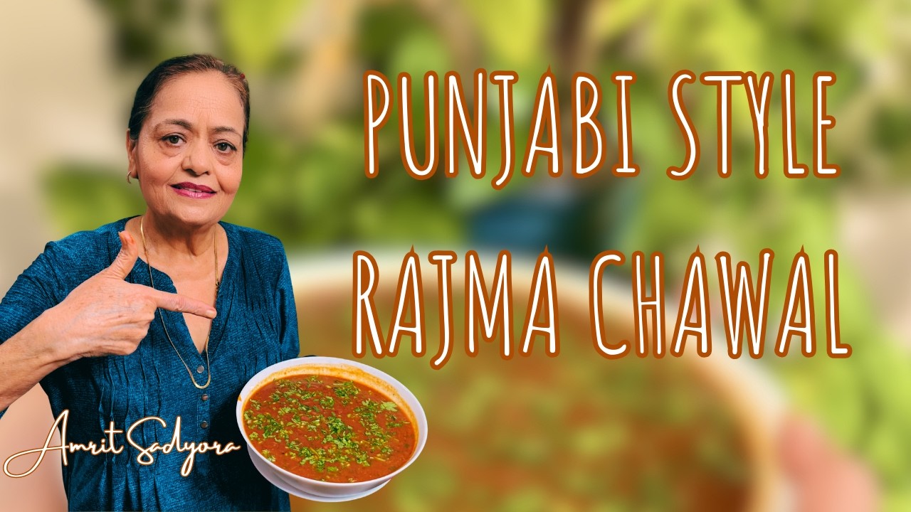 Authentic Punjabi Style Rajma Recipe | Dhaba Style Rajma Masala | Easy Homemade Rajma