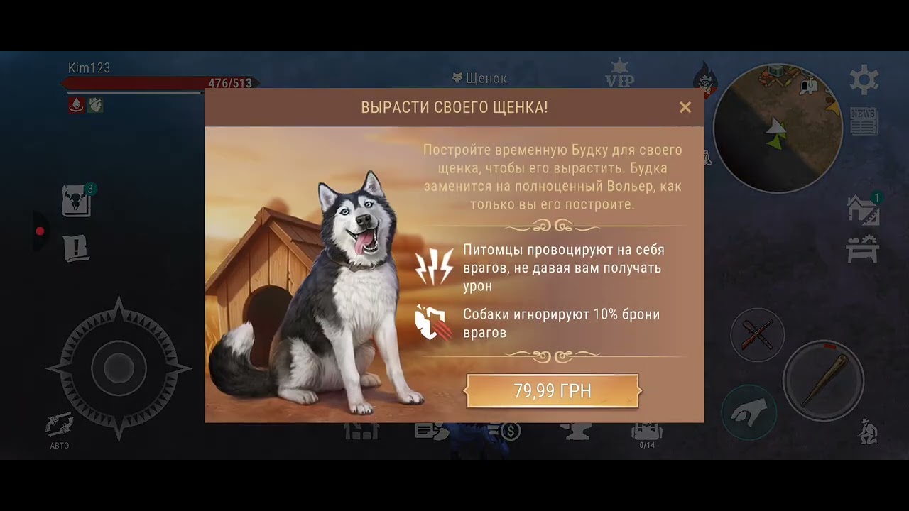 Полный обзор нового обновоение в честь дня Святого Петрика| Westland Survival