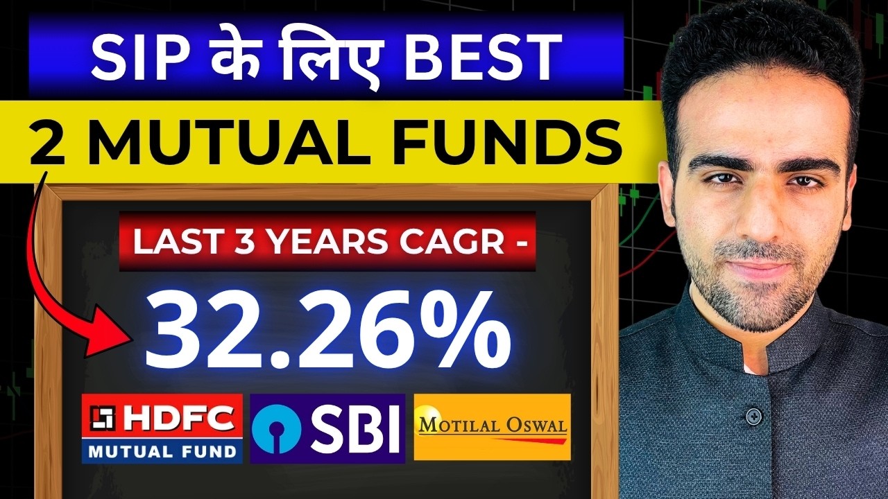 Best SIP Plans for 2026 | Best Mutual Funds for 2026 | SIP Investment for beginners in Hindi