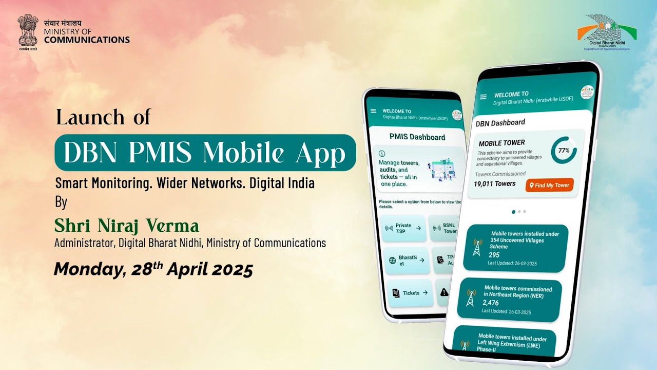 Launch of PMIS Mobile App | Real-Time Telecom Project Insights | Digital Bharat Nidhi (DBN) | DoT