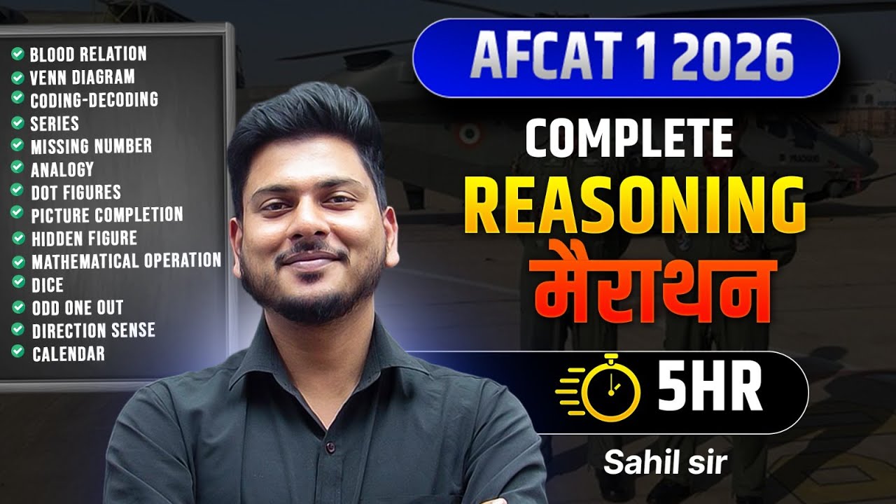 Complete Reasoning for AFCAT 1 2026: Every Question Type + Short Tricks | Score 25/25 in Reasoning