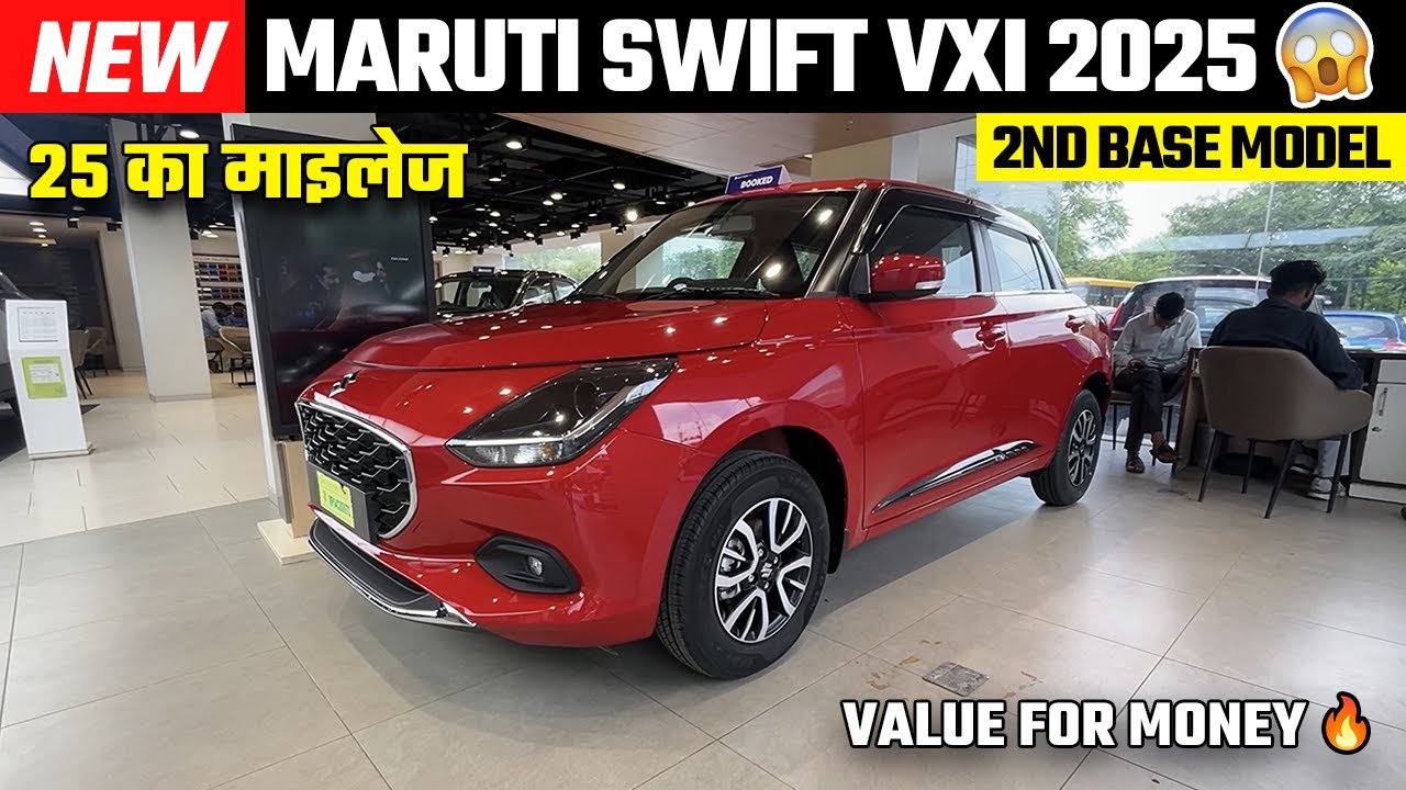 New Swift Vxi Model 2025 | Swift 2025 New Model | Swift Car | Swift Modified | Best Car Under 7 Lakh