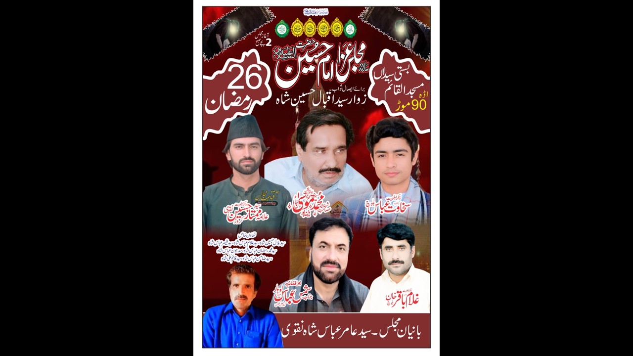 Today Live 26 Ramzan Bamaqam Basti Syeda 90 Mor  2026