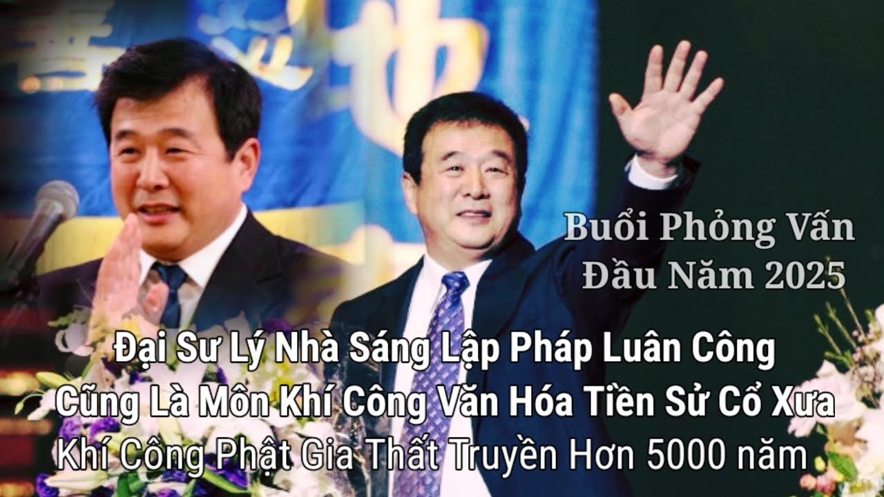 Buổi Phỏng Vấn Đầu Năm 2025 Với Nhà Sáng Lập Pháp Luân Đại Pháp