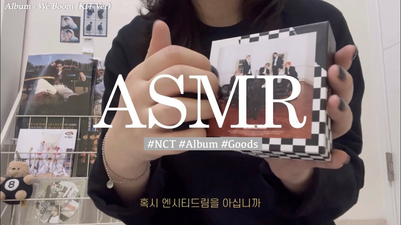 [ASMR] 엔시티 굿즈로 asmr하기