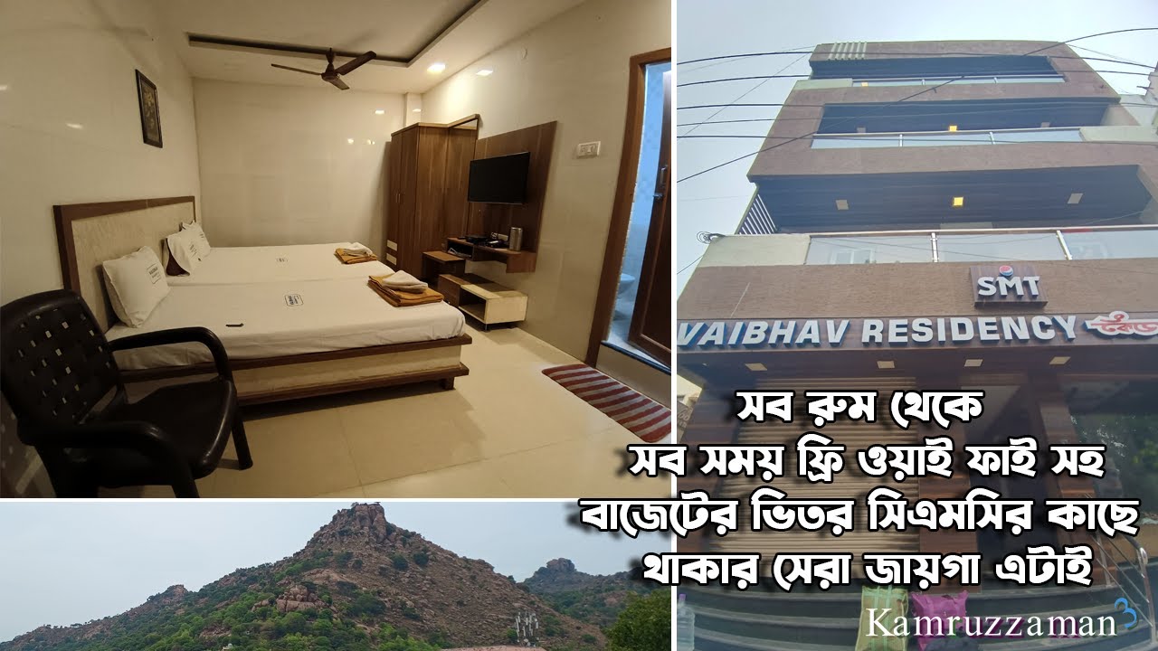Vaibhav Residency, Vellore | A Best place within budget to stay near CMC Hospital