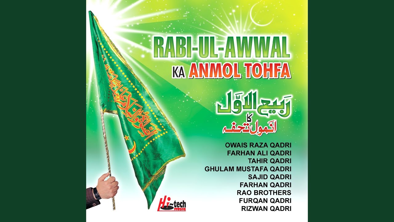 Labaik Ya Rasool Allah