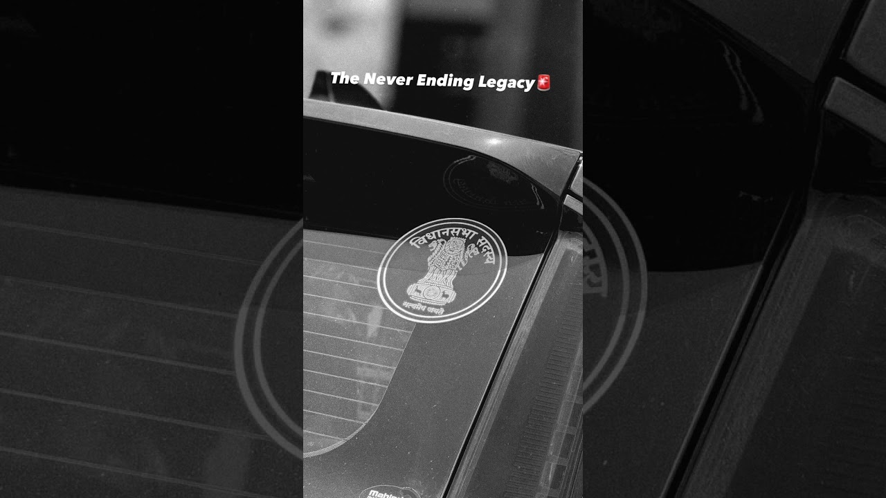 The Never Ending Legacy 
