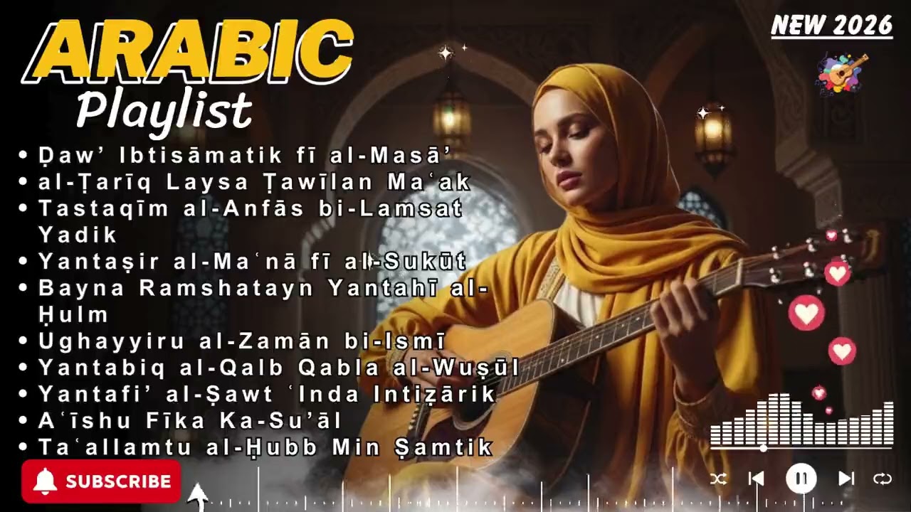 Arabic Romantic Playlist 🌹 | Soft Love Songs for Emotional Moments