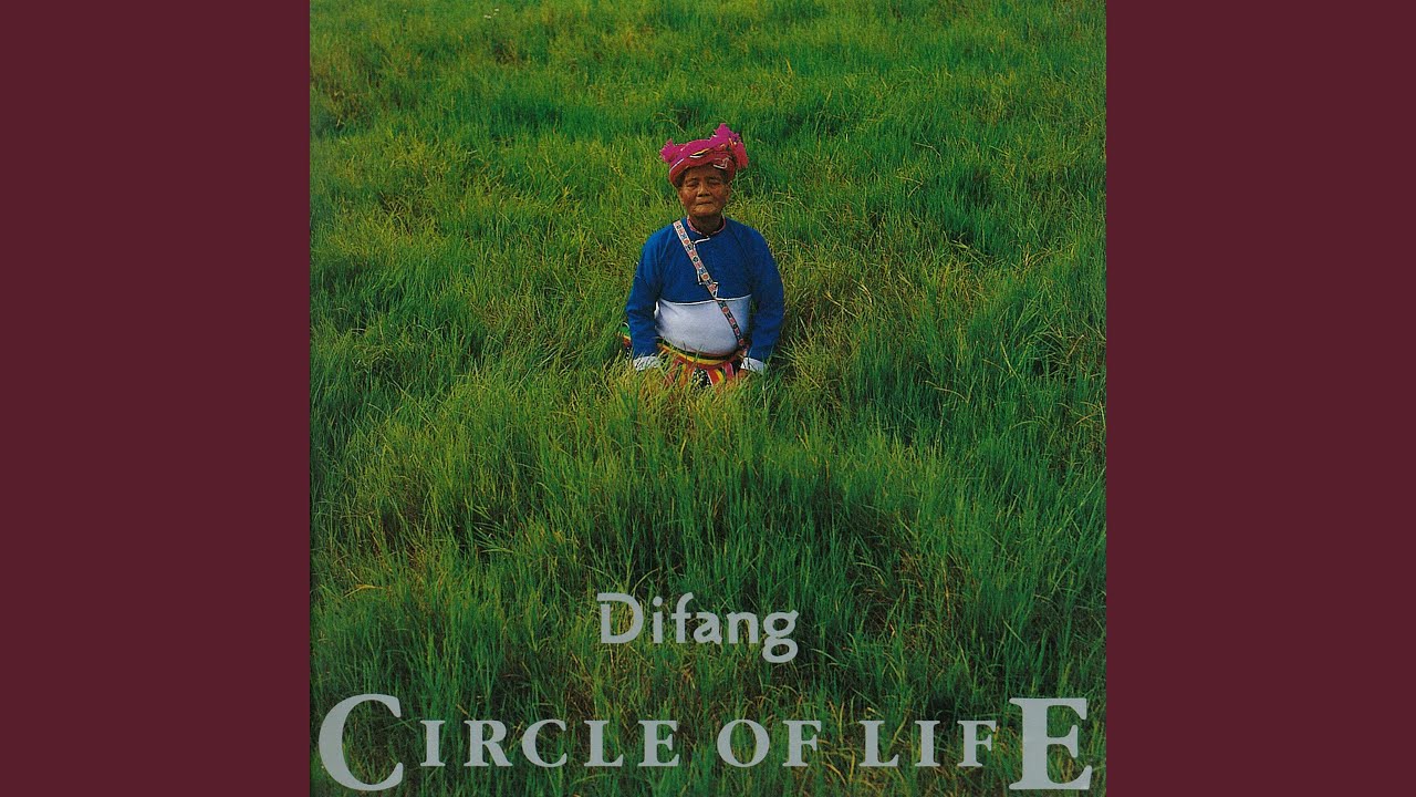 Elders Drinking Song (Original Recording) 老人飲酒歌