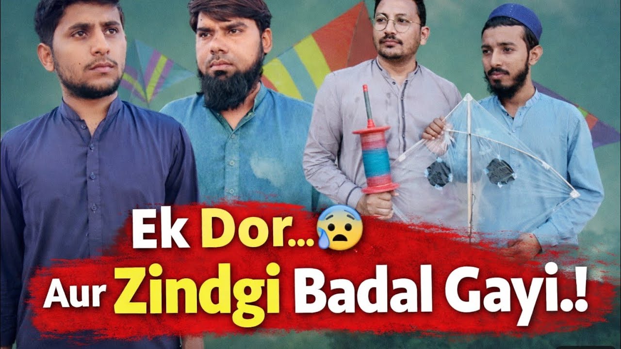 Patangbazi Aur Zindagi Ka Sach | Must Watch
