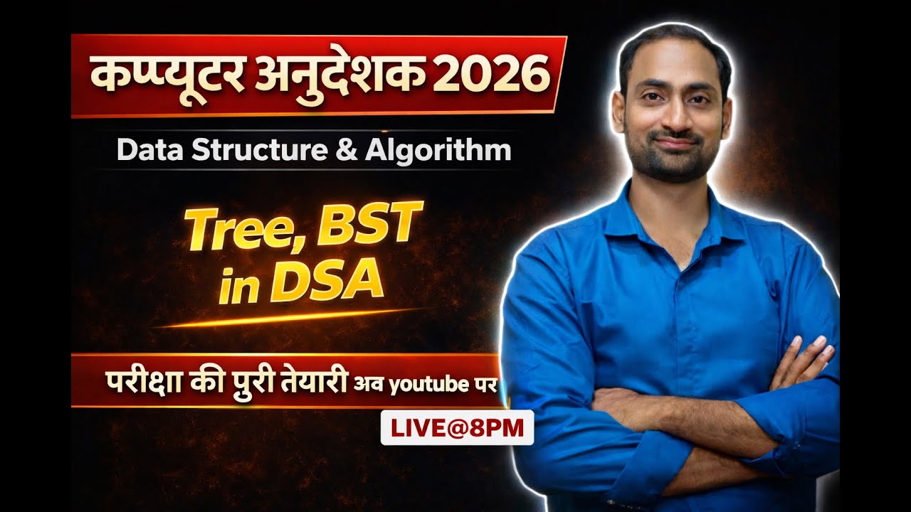 DSA 2.5 Tree, Binary Search Tree in Data Structure | Basic Computer Instructor | Senior | EMRS