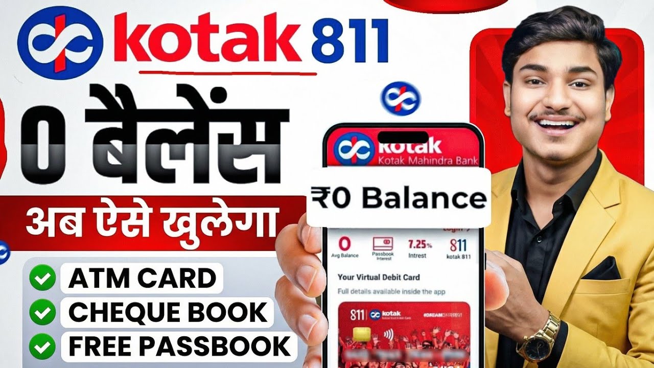 Kotak Mahindra Bank Open Account Zero Balance | Kotak 811 Account Opening Online Zero Balance