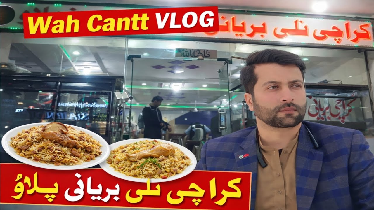 Karachi Nali biryani and pulao | Wah Cantt Vlog ❤️ 
