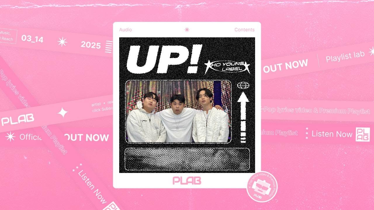 [Audio] 호영레이블 - UP!