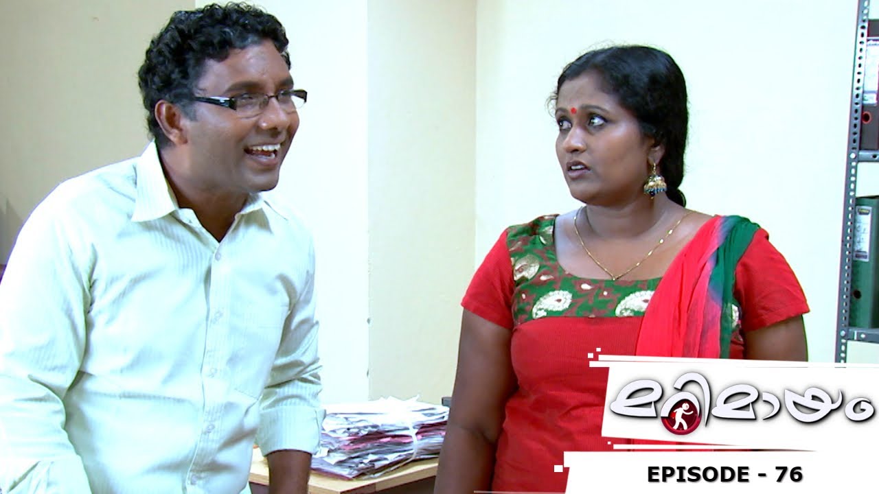 Best of Marimayam | ചെമ്മീന്‍ കയറ്റുമതിയിലെ കുതന്ത്രങ്ങള്‍..! | Mazhavil Manorama