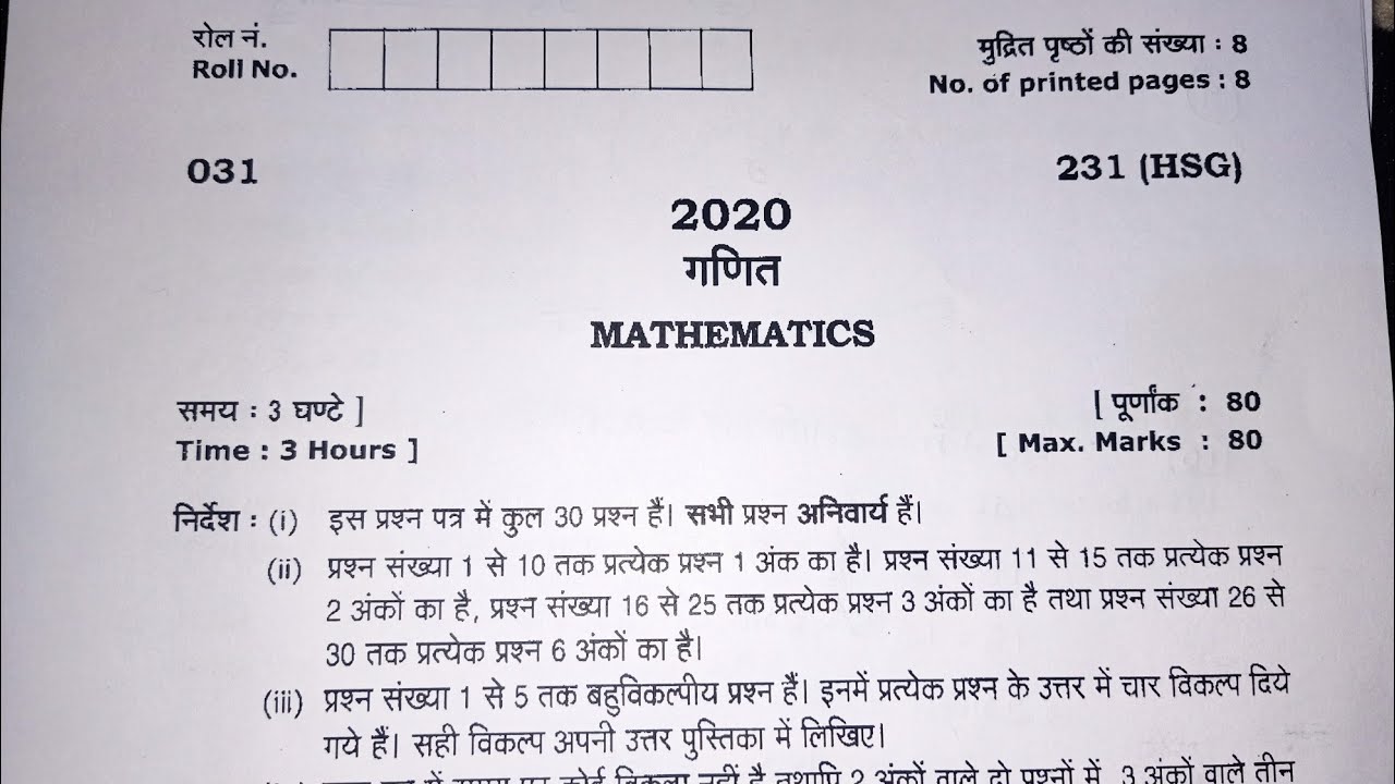 Class 10th Math's Most Important Questions 2022,/ uk board class 10 mat paper 2020 Solutions