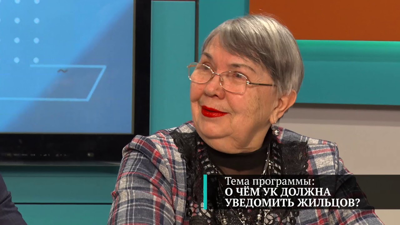 Коммунальный лайфхак. О чём УК должна уведомить жильцов, а о чем нет?