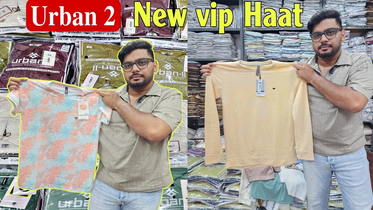 👉 Kolkata Metiabruz Haat T-Shirt Manufacturer | Premium Quality & Latest Collection