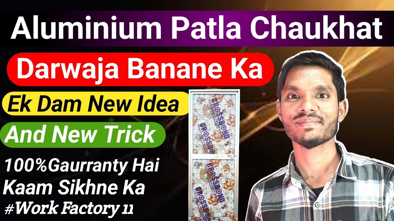 🚪🔥Aluminium Patla Chaukhat Darwaja🚪 Banane Ka 🔥 New Idea🔥 & New Trick 😱/ How To Make Aluminium Door🚪