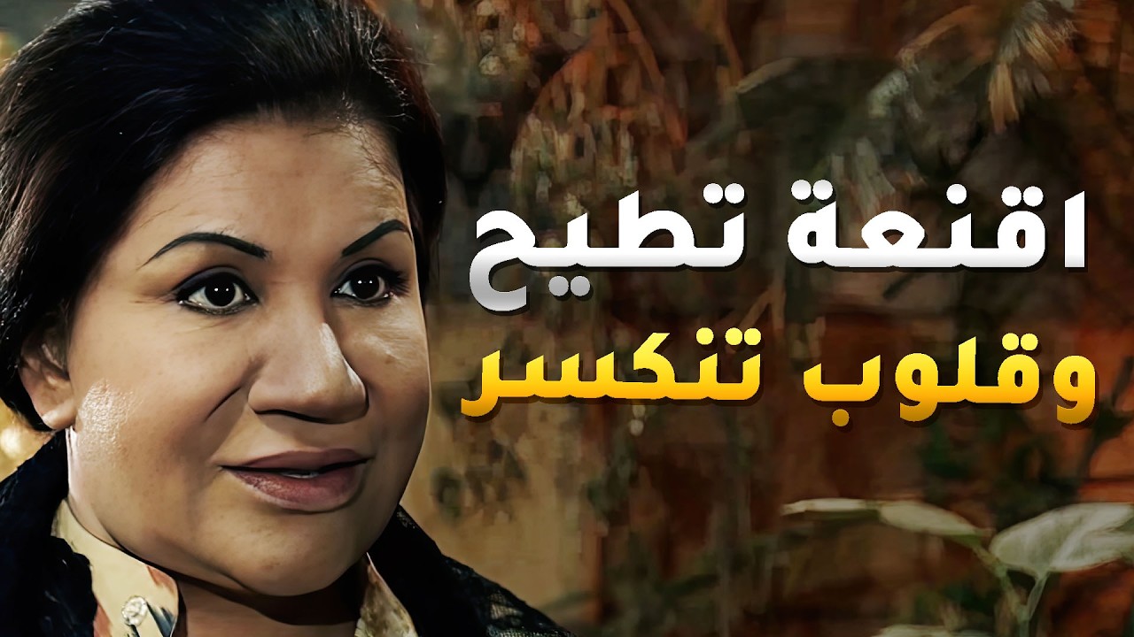 الأقنعة تطيح😱 #مسلسل #فرصة_ثانية … أسرار خطيرة تطلع وقلوب تنكسر💔