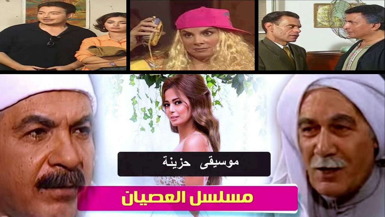 موسيقى حزينة 
