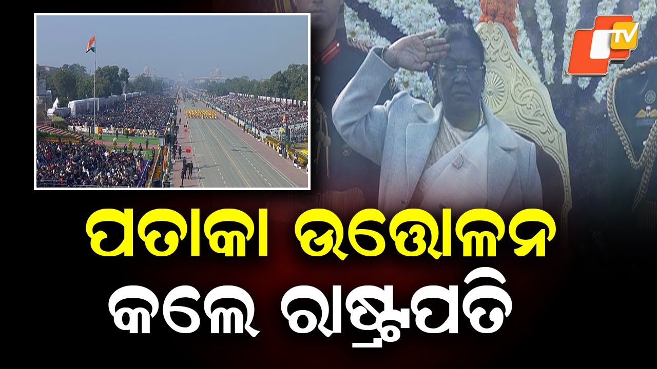 President Hoists Tricolour at Kartavya Path on 77th Republic Day