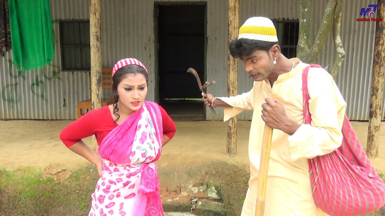 ডেঞ্জারাস ভিক্ষুক   | মর্ডান ভাদাইমা  | Dangerous Vikkhuk | Mordan vadaima  | Bangla Vadaima Koutuk