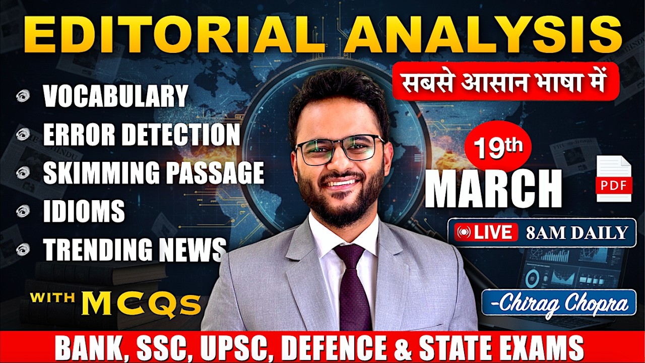 🔥Editorial Analysis | 19th Mar 2026 Vocab, Grammar, Skimming, Idioms, Reading | Bank | SSC | UPSC