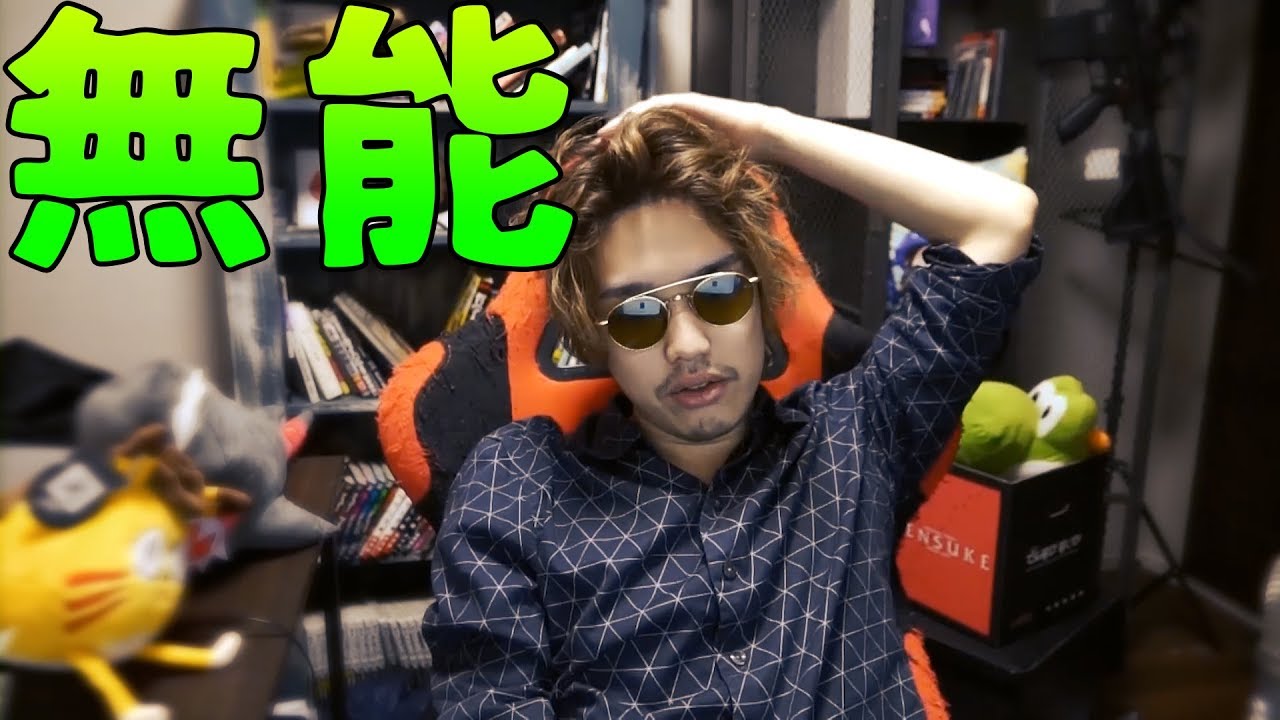 就職して初めて気づいたKUNの無能さ【KUN】