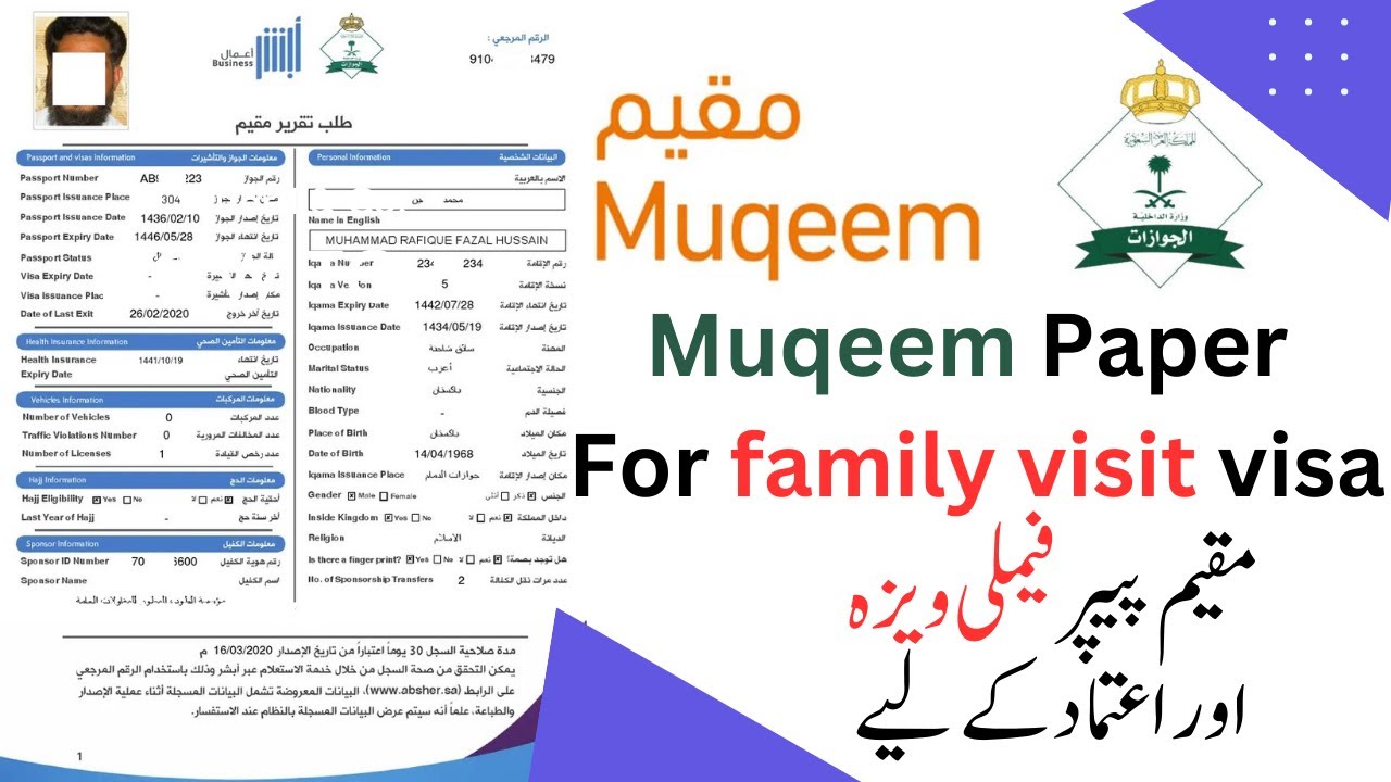 Muqeem paper through Absher business for family visit visa Etimad | How To get Muqeem Paper|