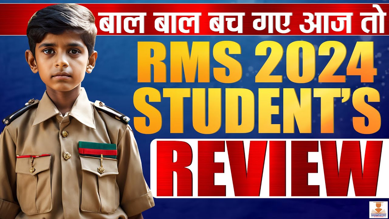 RMS 2024 PAPER CLASS 9 || STUDENT REVIEW || SHIROMANI INSTITUTE