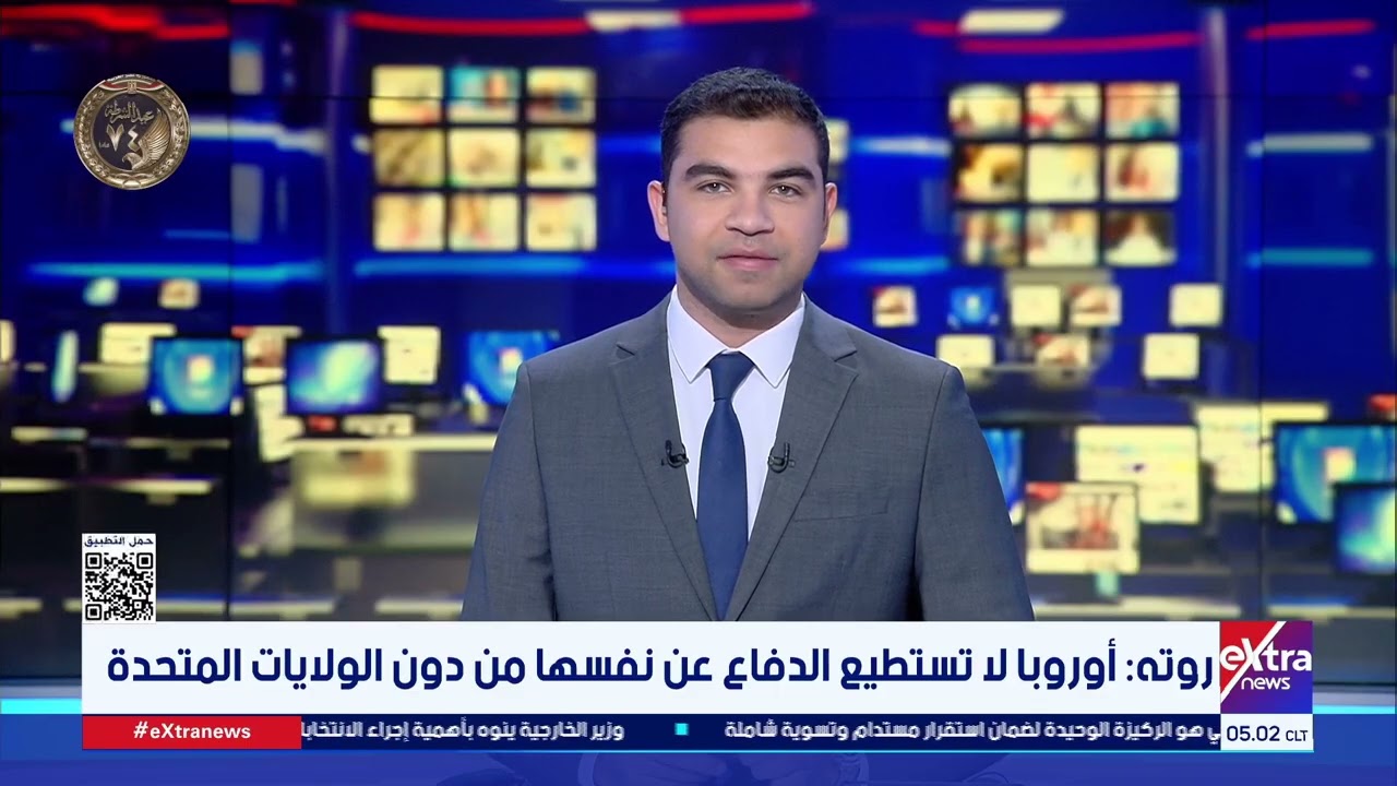 موجز أخبار الـ 5 صباحا مع هشام عبد التواب