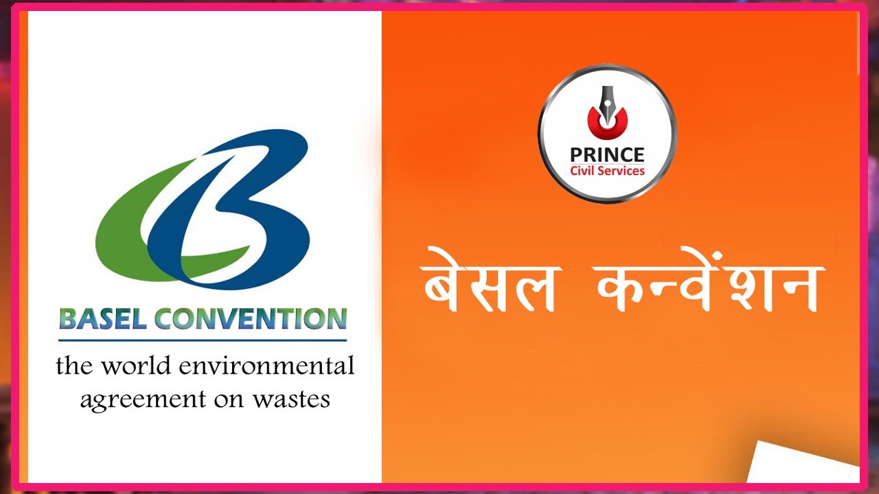 Basel Convention | बेसल कन्वेंशन | UPSC | RPSC | State PCS Prince Civil Services