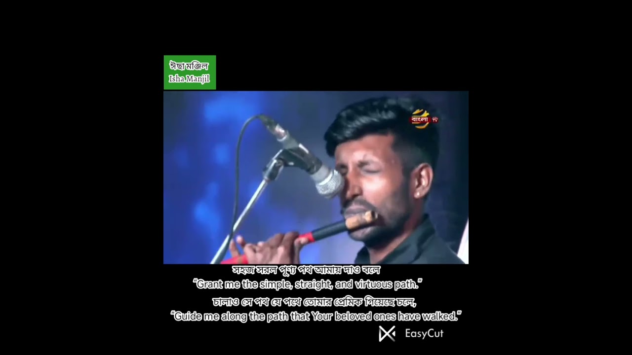 হে বিশ্ব রাজ হে রহীম রহমান _কালাম.. মাওলানা এম কে ঈছা আহমেদ নকশবন্দী রাহ্।শিল্পী... মোজাহের ইসলাম।