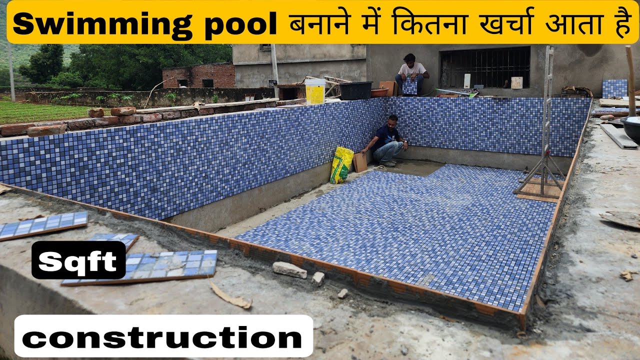 Swimming pools tiles installation with cost !! Swimming pool बनाने में कितना खर्चा आता है