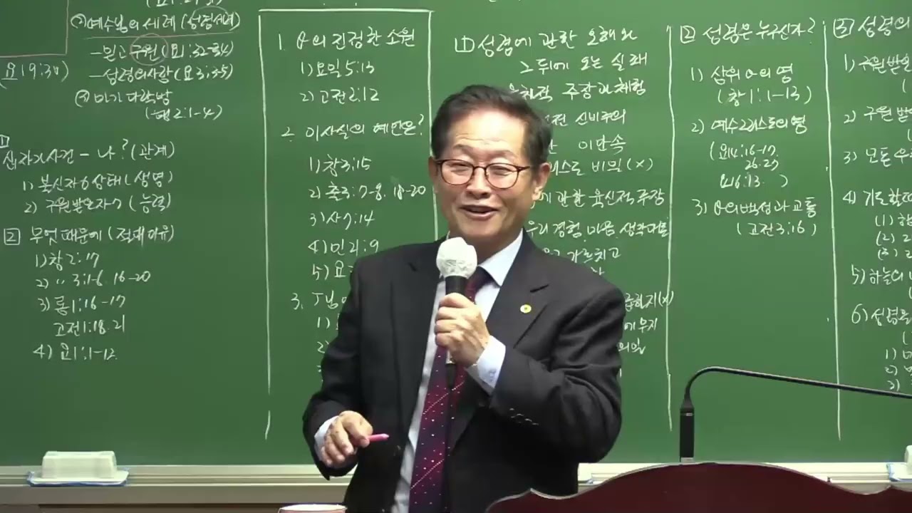 행19:1-7 종교화된 교회에 그리스도(생명)를! [너희가 믿을 때 성령을 받았느냐?] 2026.02.06. 김선봉 목사