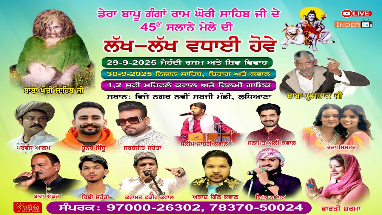 live Salana Mela Baba Gori Sahib Ji | |  Ludhiana | 02 10 2025