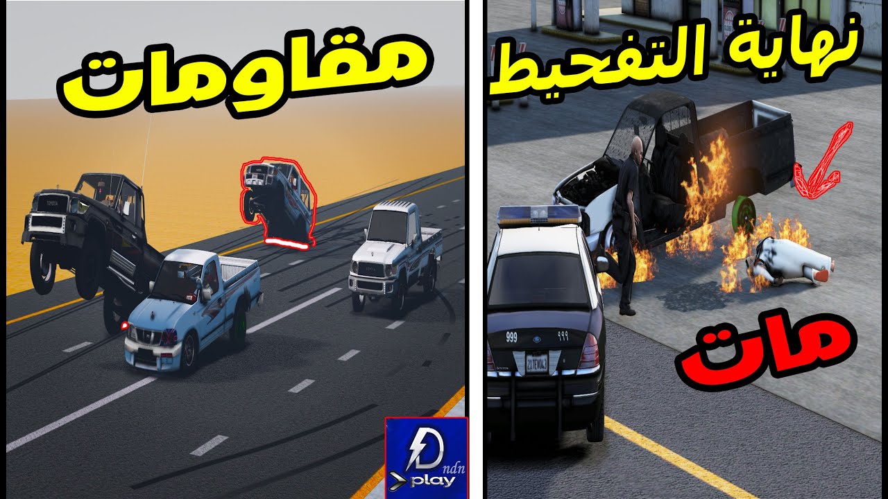 فيلم حزين - عاق بوالديه يهجول ويتسابق مع اخوياه ولكن نهايته ؟ #GTA5