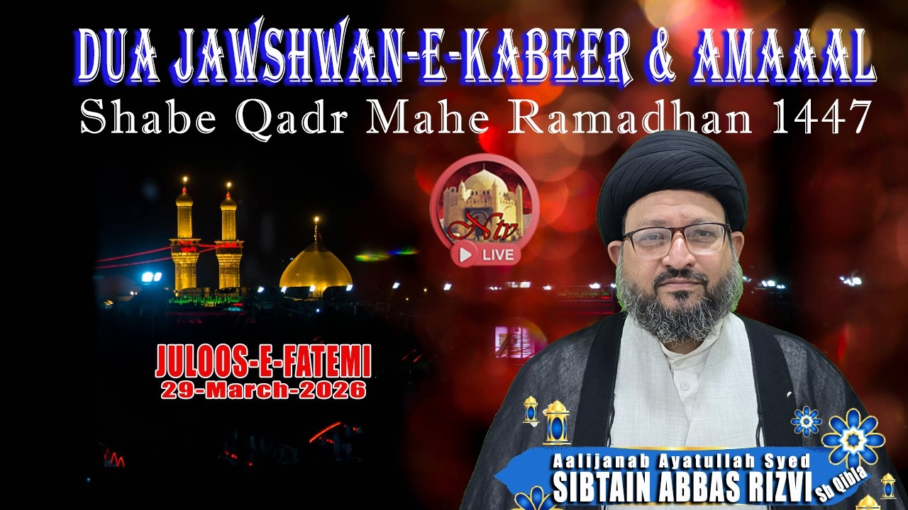 🔴23 Shab-e-Qadr A'amaal & Dua Jawshan e Kabeer 12/03/26 Mau Sibtain Rizvi sb Qibla @Celebration Hall