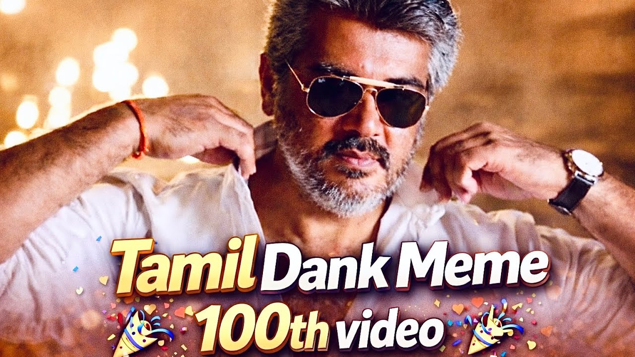 Tamil Dank Meme#100 |Dank Meme |Reels | Memes | Dank |Trending |Shorts |Tamil | #tamilmeme #dankmeme
